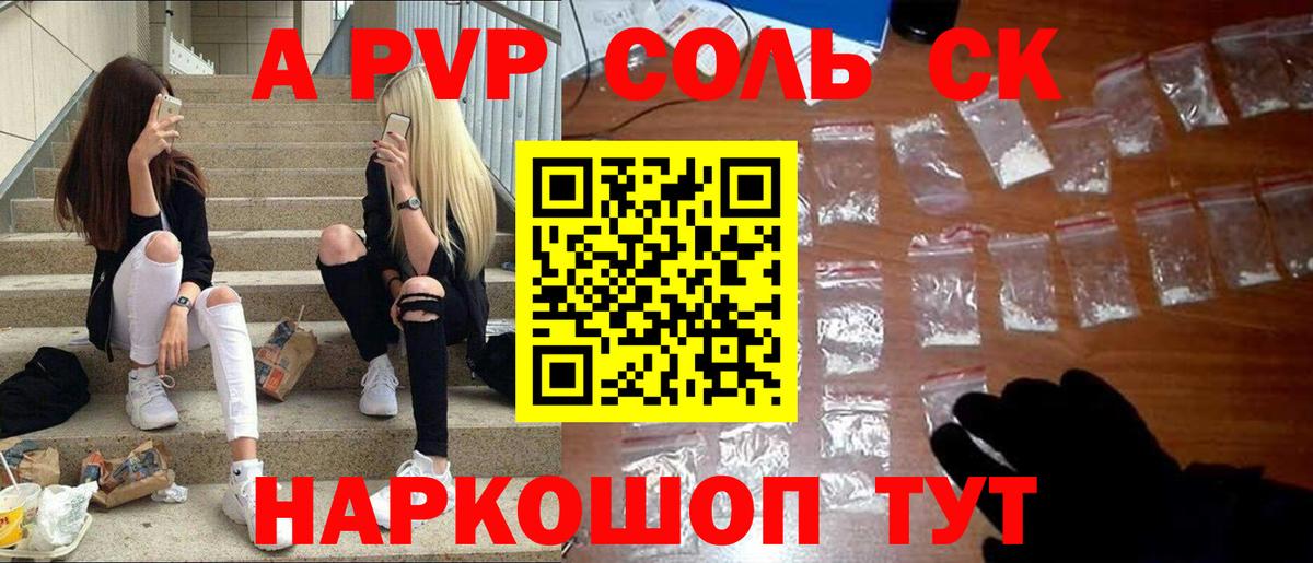 ГАШИШ  Марихуана  Красноуфимск  Меф кристаллы  COCAIN  МЕФ  LSD-25  Вход с VPN  MDMA 