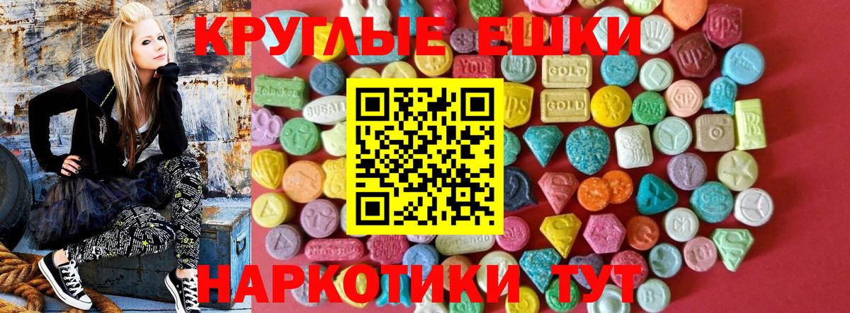 Красноуфимск  ссылка на мегу ссылки  Вход с VPN  Экстази 300 mg 