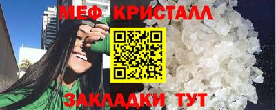 мефедрон VHQ Краснодар