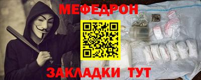 ALPHA-PVP Краснокаменск