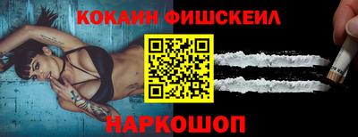 мефедрон VHQ Краснодар