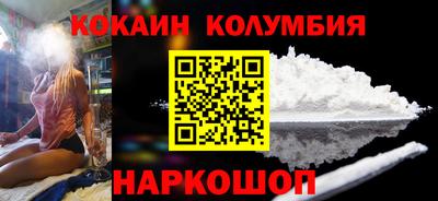 мефедрон VHQ Краснодар