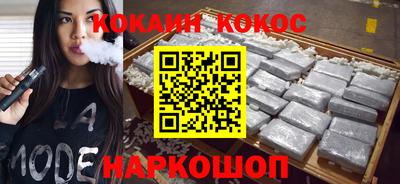 альфа пвп VHQ Краснознаменск