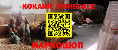 альфа пвп VHQ Краснознаменск