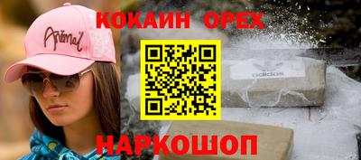 ALPHA-PVP Краснокаменск