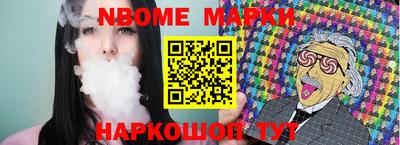 COCAINE Комсомольск-на-Амуре