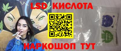 мефедрон VHQ Краснодар