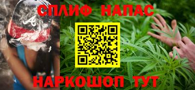 альфа пвп VHQ Краснознаменск