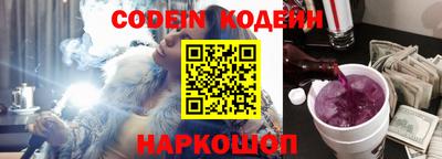 мефедрон VHQ Краснодар