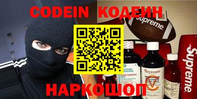 альфа пвп VHQ Краснознаменск