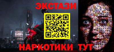 альфа пвп VHQ Краснознаменск