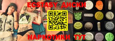 ALPHA-PVP Краснокаменск