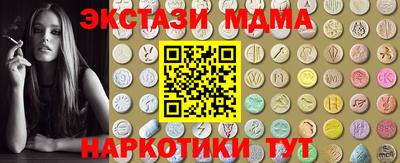 альфа пвп VHQ Краснознаменск
