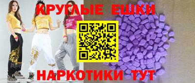альфа пвп VHQ Краснознаменск