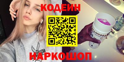 альфа пвп VHQ Краснознаменск