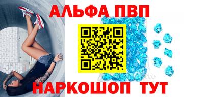 марки nbome Конаково