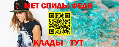 ALPHA-PVP Краснокаменск