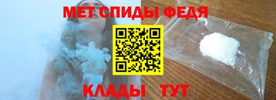 мефедрон VHQ Краснодар