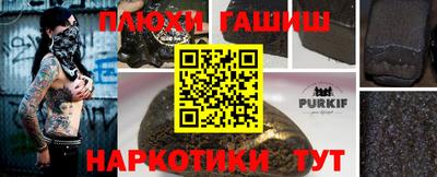 COCAINE Комсомольск-на-Амуре