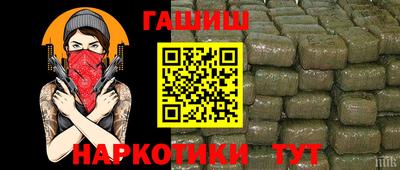 мефедрон VHQ Краснодар