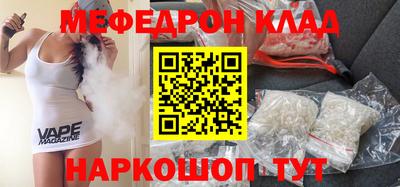 альфа пвп VHQ Краснознаменск