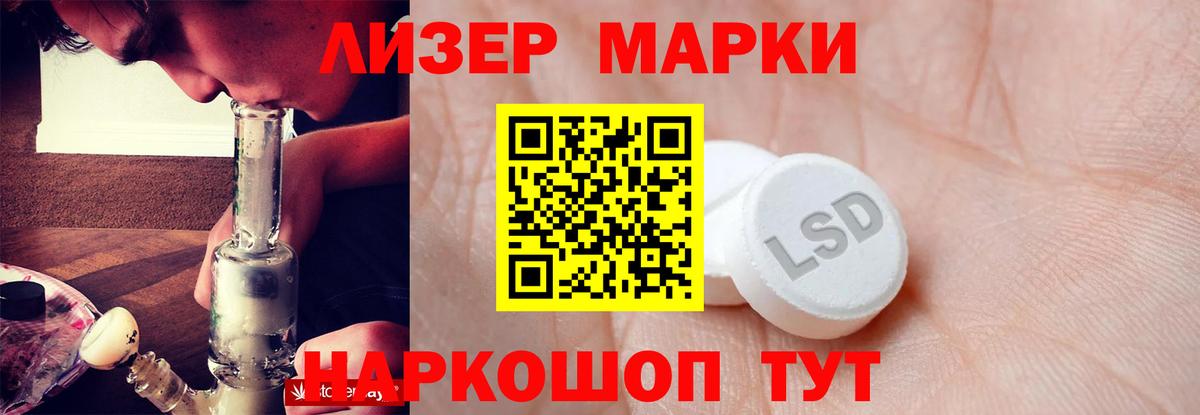 LSD-25 экстази ecstasy  Вход с VPN  МЕГА вход  Красноуфимск 