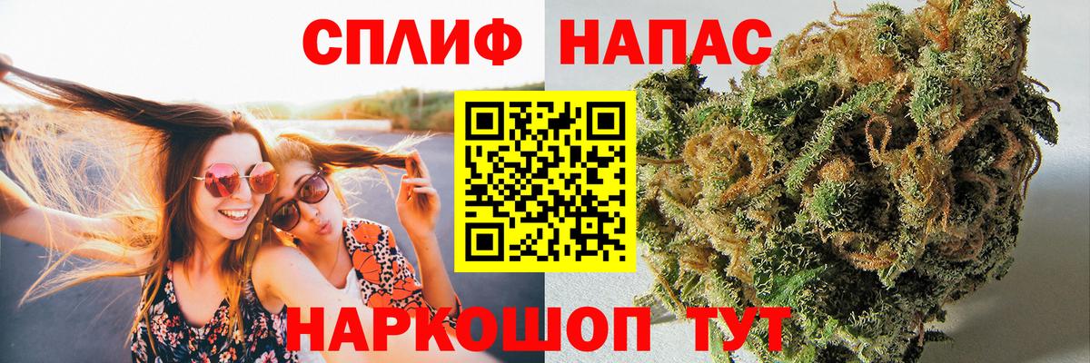 Канабис VHQ Красноуфимск