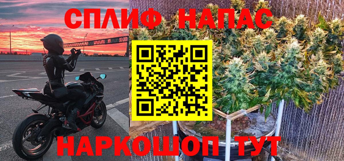 Красноуфимск  Бошки марихуана OG Kush  Вход с VPN  Бошки Шишки тримм  Канабис VHQ 
